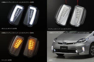 Ԍ艿iIyRevier(B[A)zuVer.4vuNAY/NAo[/zCgLEDv30nvEX 3DCgo[t LEDtgECJ[ EZbg ^Cv PRIUS/EBJ[/R