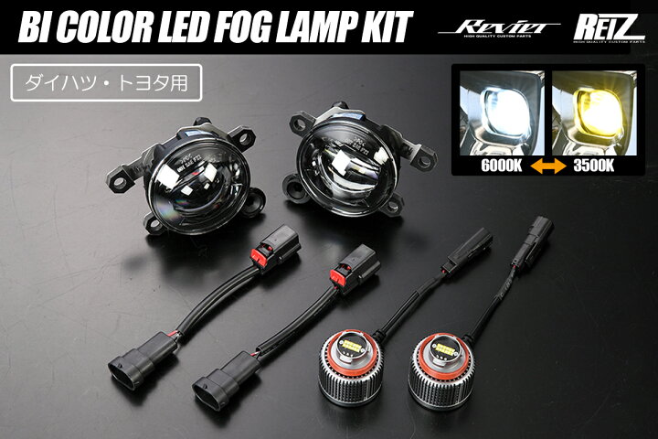 楽天市場】S300系 後期 アトレーワゴン ハイゼットカーゴ LEDフォグ車 