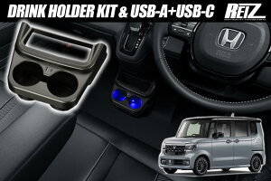 JF5 JF6 N-BOX N-BOXJX^ N-BOXWC hNz_[ & USBd݃Lbg - CeApl Cpl JX^ p[c hXAbv [d USB Jbvz_[ Z^[A{bNX