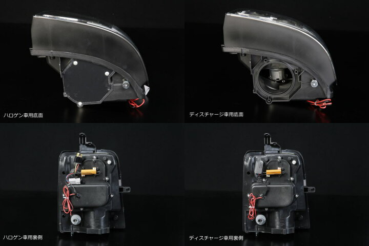 楽天市場】【REIZ(ライツ)】【流星バージョン】DA64Wエブリイワゴン 