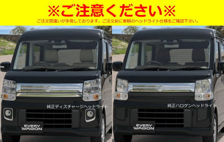 楽天市場】【REIZ(ライツ)】【流星バージョン】「純正ハロゲンヘッド  