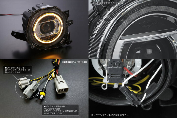 楽天市場】【REIZ(ライツ)】「LED内蔵」 ジムニー JB64W / ジムニー 