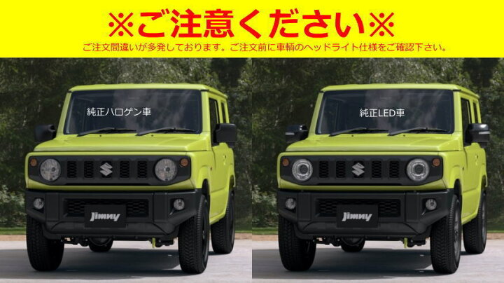 楽天市場】「LED内蔵」 ジムニー JB64W ジムニーシエラ JB74W ジムニー 
