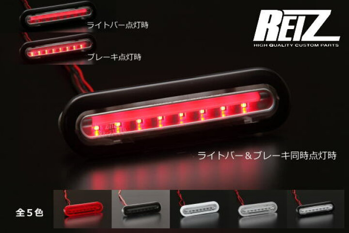楽天市場】【REIZ(ライツ)】【Ver.3(ライトバー付き)】MK53S 