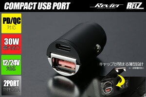 lR|X RpNgUSB|[g TYPE-C+USB-A PD30W QC3.0 }[dΉ / DA17W DA64W GuCS DA17V DA64V GuCo JB64W JB23W Wj[ 