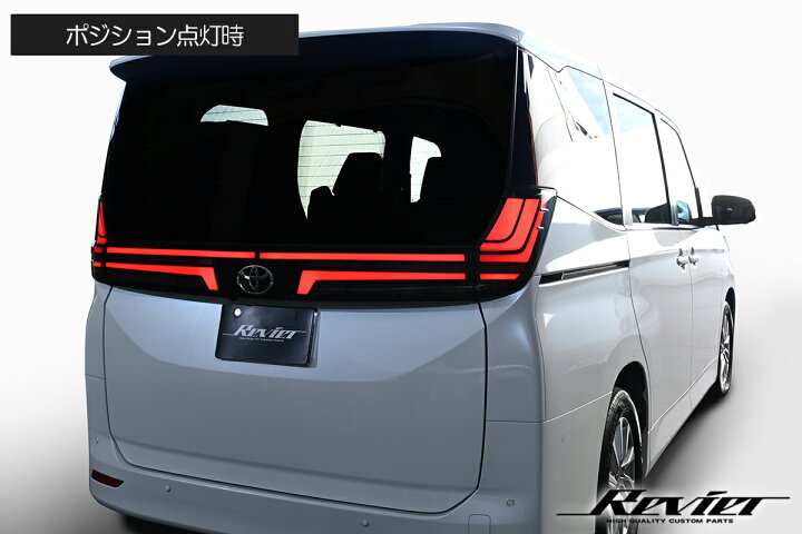 楽天市場】【Revier(レヴィーア)】 90系 ノア ヴォクシー LED 