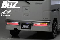 楽天市場】アトレーワゴン 320 led テールランプの通販