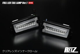 EVO Ver.1 S500系前期 ハイゼットトラック ハイゼットジャンボ LEDテールランプ 左右 // S500P S510P S500 S510 ピクシストラック サンバートラック HIJET テールランプ 軽トラ テールライト カスタム パーツ ジャンボ シーケンシャル ハイゼット テール