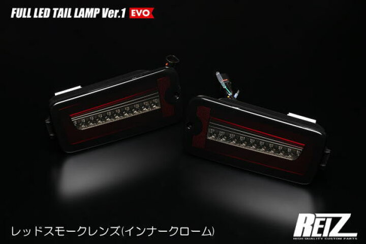 楽天市場】EVO Ver.1 S500系前期 ハイゼットトラック ハイゼット 