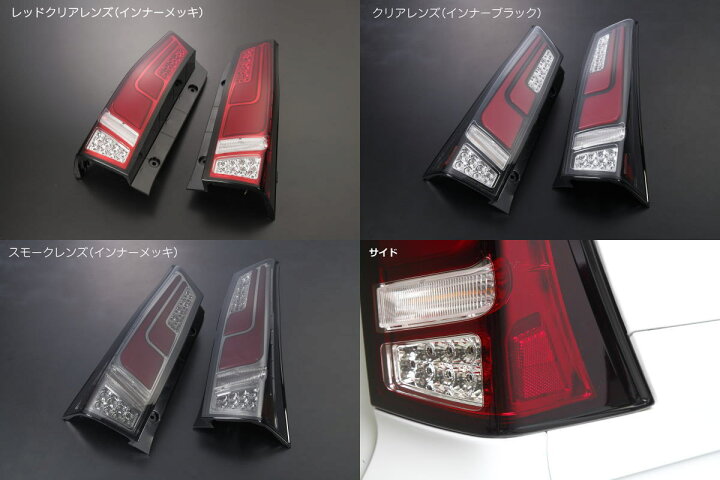 楽天市場】期間限定価格！【REIZ(ライツ)】 LA650S LA660S タント 