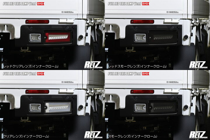 EVO Ver.1 S500系後期 ハイゼットトラック ハイゼットジャンボ LEDテールランプ 左右 // S500P S510P S500 S510 ピクシストラック サンバートラック HIJET PIXIS SAMBAR 軽トラ テールライト カスタム パーツ ジャンボ シーケンシャル ハイゼット テール ... ハイゼットトラック ピクシス ジャンボ LEDテール テールランプ レッド