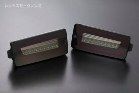 EVO Ver.1 S500系後期 ハイゼットトラック ハイゼットジャンボ LEDテールランプ 左右 // S500P S510P S500 S510 ピクシストラック サンバートラック HIJET テールランプ 軽トラ テールライト カスタム パーツ ジャンボ シーケンシャル ハイゼット テール