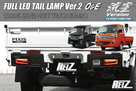 楽天市場】Ver.2 S500系後期 ハイゼットトラック ハイゼットジャンボ 
