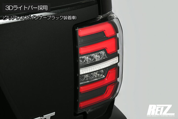 楽天市場】タフト LA900S LA910S LEDテールランプ / テールランプ 