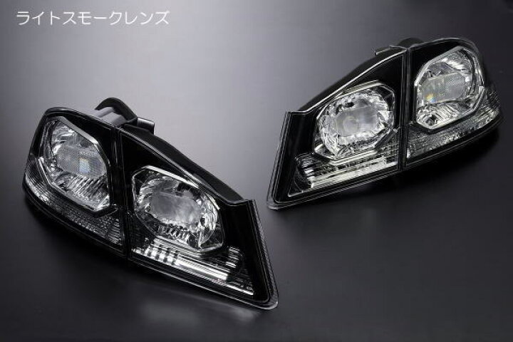 楽天市場】FD系シビック(FD1/FD2/FD3) 後期仕様ライトスモークレンズ 