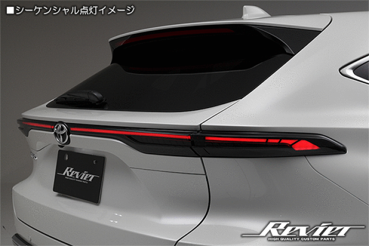 楽天市場】80系 ハリアー LEDテールランプ Ver.2 テールライト 