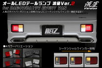 楽天市場】ライツ 流星バージョン dr17vの通販 
