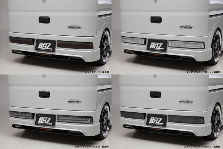 楽天市場】【REIZ(ライツ)】「全5色」「流星バージョン」 DA17W  