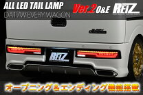 楽天市場】ライツ テールランプの通販