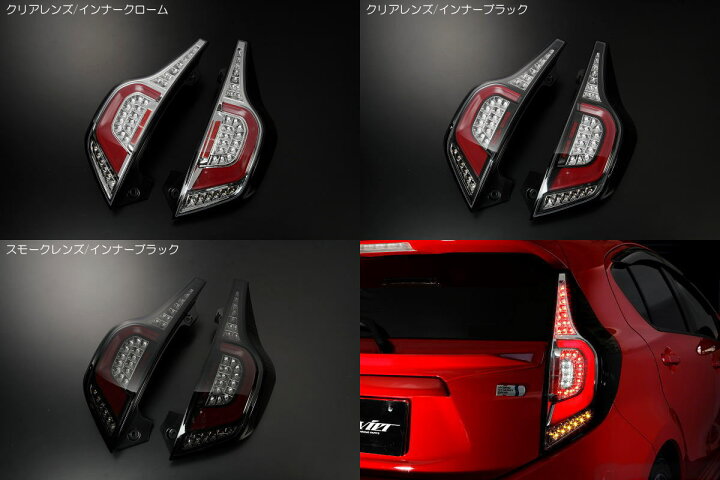 楽天市場】【Revier(レヴィーア)】「Ver.2(流星バージョン)」アクア 