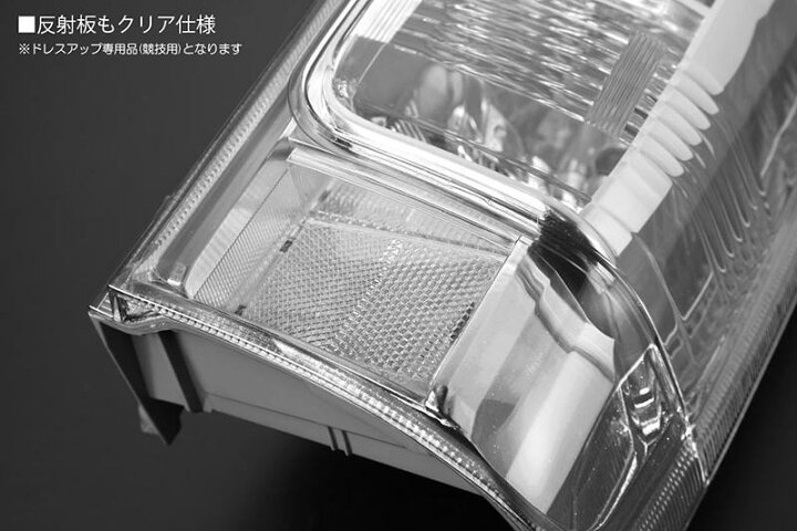 楽天市場】200系 ハイエース オールクリアテールランプ 左右セット / 1 