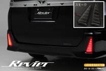 楽天市場】voxy 80（ブレーキ・テールランプ｜ライト・ランプ 