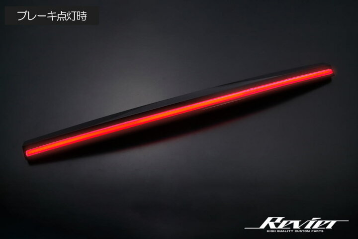 楽天市場】【Revier(レヴィーア)】 ランドクルーザー250 LEDリア 