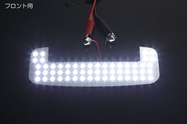 絶品絶品ネコポス発送「フロント用」MX81S MX91S ワゴンRスマイル LEDルームランプ SUZUKI スズキ 汎用 マップランプ インテリア 室内灯  LEDバルブ ルームライト パーツ