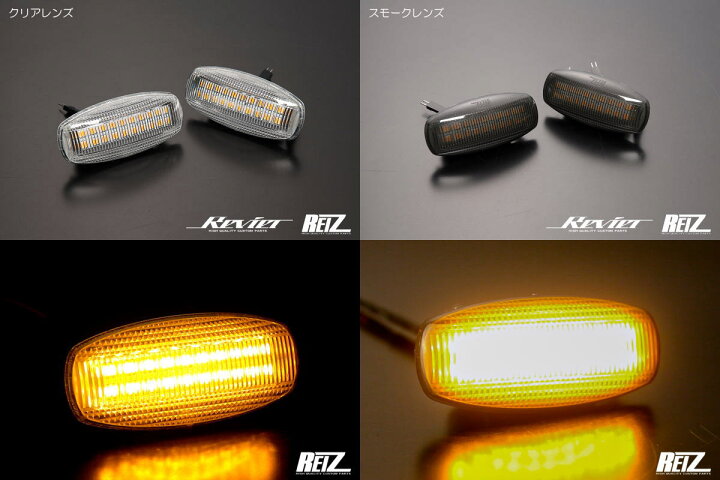 楽天市場】DIY装着!ムーヴキャンバス LEDサイドマーカー 左右セット ダイハツ DAIHATSU シーケンシャル カスタム パーツ カスタムパーツ ドレスアップ サイドターンランプ ウインカー LA800S LA810S ムーブキャンバス キャンバス : シャイニングパーツ(カー用品) 楽天市場】DIY装着!ムーヴキャンバス LEDサイドマーカー 左右セット ダイハツ DAIHATSU シーケンシャル カスタム パーツ カスタムパーツ ドレスアップ サイドターンランプ ウインカー LA800S LA810S ムーブキャンバス キャンバス : シャイニングパーツ(カー用品)