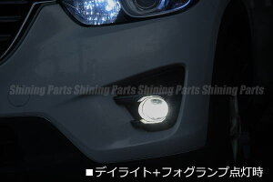 ݌ɏIyRevier(B[A)zKEn CX-5 O/ nCp[LEDtHOv fCCg@\t EZbg nQtHOԗp //}c_/DRL/tHOCg/JX^p[c/MAZDA/CX5/KE5AW