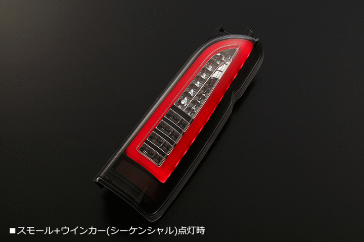 楽天市場】【Revier(レヴィーア)】「流星Ver」 200系 ハイエース (1