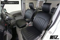 【REIZ(ライツ)】「Lineシリーズ」 DA17V (6型以降)/ DA18V エブリイバン JOIN/JOINターボ/Jリミテッド用…