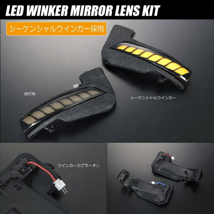 楽天市場】ハイラックス GUN125 LEDウインカーレンズキット 左右 