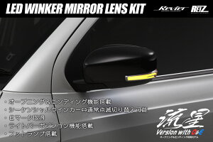 �����o�[�W����O&E MK54S MK94S �X�y�[�V�A�J�X�^�� �X�y�[�V�A�M�A LED�E�C���J�[�����Y�L�b�g ���E / �V�[�P���V���� �E�C���J�[ �E�C���J�[�~���[ �T�C�h�~���[ MM54S MM94S �t���A���S���J�X�^
