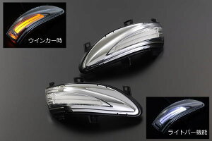 ݌ɏICgo[zCg LEXUS 40n LS460 LS460L LS600h LS600hL  ECJ[~[ԗp LEDEBJ[YLbg E bLt // NTX TCh~[ hA~[ USF40 USF45 USF41 