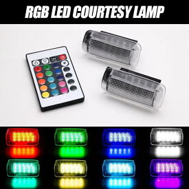 ZN6 86 / ZC6 BRZ カラーチェンジ RGB LED カーテシランプ 交換式 左右セット トヨタ スバル FR-S SCION ウェルカムランプ カーテシランプ ドアランプ 足元照明 ハチロク