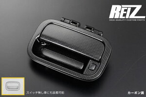 在庫処分 カーボン調 HE22S ラパン HG21S セルボ 交換式 バックドアハンドル スズキ SUZUKI リアゲート トランク テールゲート ラゲッジ ラゲージ アルトラパン アウターハンドル ドアハンドル