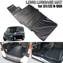 楽天市場】n－van オールシーズンマットの通販