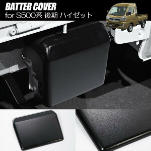 nC[bggbN nC[bgW{  S500P S510P `bsOhdグ obe[Jo[ - sNVXgbN To[gbN JX^ p[c S500n S500 510 nC[bg gbN W