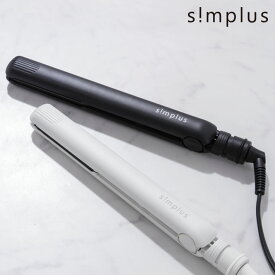 Simplus マイナスイオン　ストレートヘアアイロン　ホワイト ブラック SP-RHST02 ポーチ付き 230℃ 海外対応 24mm ヘアアイロン アイロン ストレートヘア