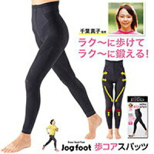 Jogfoot 歩コアスパッツ ジョグフット 歩コアスパッツ お腹 腰周り 骨盤回り 股関節周り お尻 太もも ひざ ふくらはぎケア