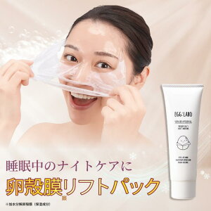 EGG:LABO ނ܂pbN h k tFCXpbN tFCX}XN iCgXLpbNiCgpbN 1{ 3 et tgAbv ь p  n 邨 ܂ pb