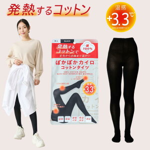 MEGUMI񈤗p ۂۂJC Rbg^Cc fB[X  23`25cm  100 ߂ H~t Ci[ }^jeB Dw D  g h  ێ ۉ   iCgEF