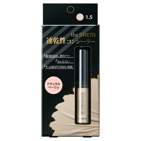 the SAEM　ザ・セム　速乾性コンシーラー　肌悩み　リキッドタイプ　コンシーラー　SPF28/PA++ the SAEM カバーパーフェクション 韓国コスメ メール便 送料無料