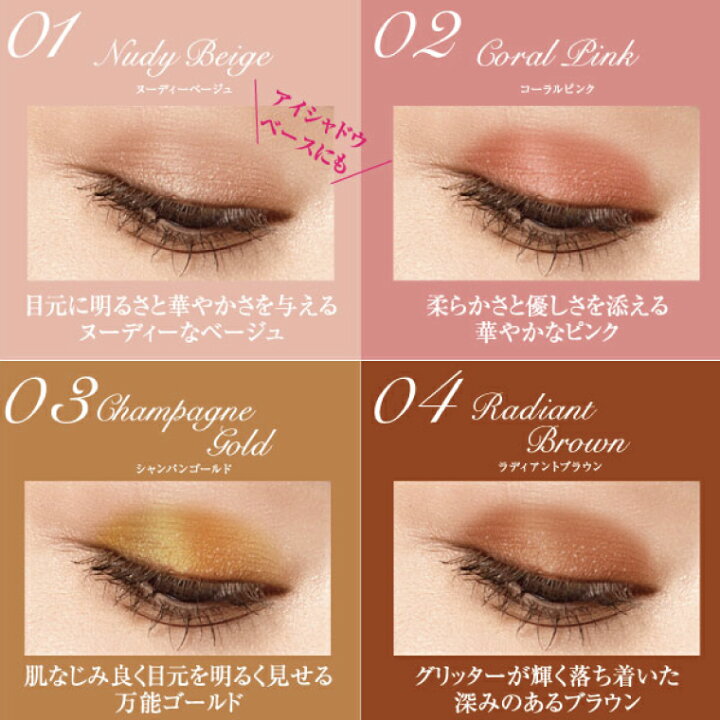 楽天市場 クオレ Kパレット リアルラスティングクリームシャドウ ヌーディーベージュ コーラルピンク シャンパンゴールド ラディアントブラウン クリームシャドウ アイシャドウ クリームアイシャドウ アイメイク コスメ 化粧品 代引き不可 Re Vinci 楽天市場店 楽天市場 クオレ Kパレット リアルラスティングクリームシャドウ ヌーディーベージュ コーラルピンク シャンパンゴールド ラディアントブラウン クリームシャドウ アイシャドウ クリームアイシャドウ アイメイク コスメ 化粧品 代引き不可 Re Vinci 楽天市場店