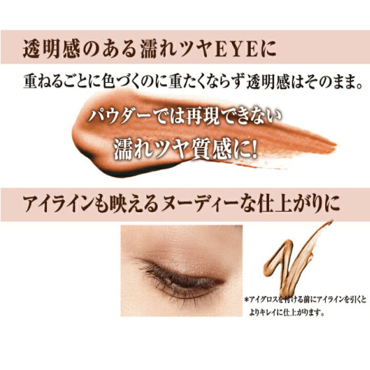 楽天市場 クオレ Kパレット リアルラスティングクリームシャドウ ヌーディーベージュ コーラルピンク シャンパンゴールド ラディアントブラウン クリームシャドウ アイシャドウ クリームアイシャドウ アイメイク コスメ 化粧品 代引き不可 Re Vinci 楽天市場店