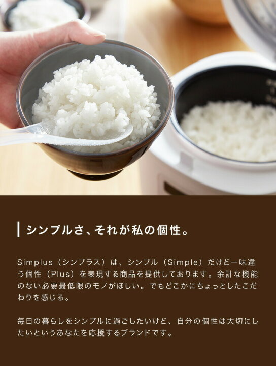 驚きの値段 Simplus シンプラス マイコン式 4合炊き炊飯器 Sp Rcmc4 炊飯器 温度センサー付き 保温機能 ヨーグルト ケーキ Shipsctc Org
