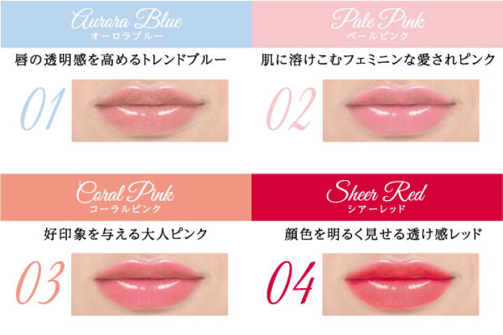 楽天市場】クオレ K-パレット ラスティングリップティントマキシプラス 