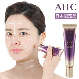 AHC アイクリームforフェイス AHC エーエイチシー エイジングケア フェイスケア ハリ ツヤ 保湿 浸透力 潤い アイクリーム コラーゲン フェイスクリーム 目元 ヒアルロン酸 キメ 肌 なめらか 美容 コスメ