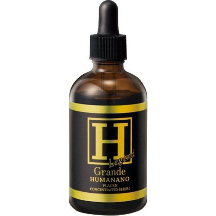 楽天市場】ヒューマナノ プラセン原液レジェンドグランデ（30ml) 美容 